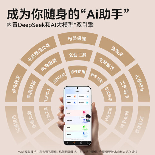 SANSUI W105 National Subsidy丨AI real-time translation Bluetooth headset bone conduction concept ear clip type AI translation headset Top ten wireless running sports call noise reduction list