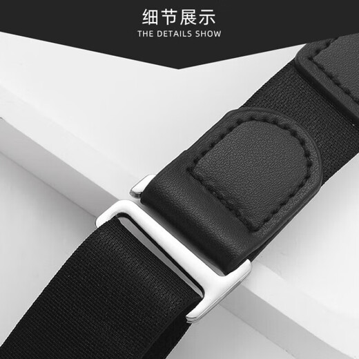 HG shirt anti-slip fixed belt shirt suit fixed waist waistband men's belt anti-wrinkle business elastic waistband shirt anti-slip belt 110cm (boxed)