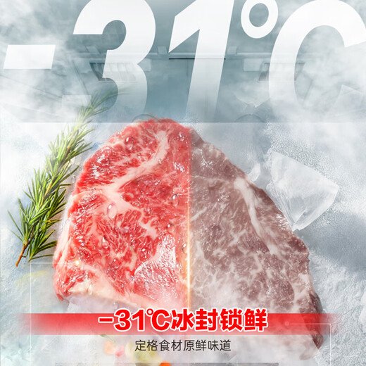 Rongsheng Refrigerator 526 Upgraded Ares 572L Cross Door Refrigerator Large Capacity Dual System Ultra-Thin Embedded Refrigerator First Class Energy Efficiency Air Cooled Frost-Free State Subsidy 572L Dual Active Sterilization BCD-572N40CQLAD