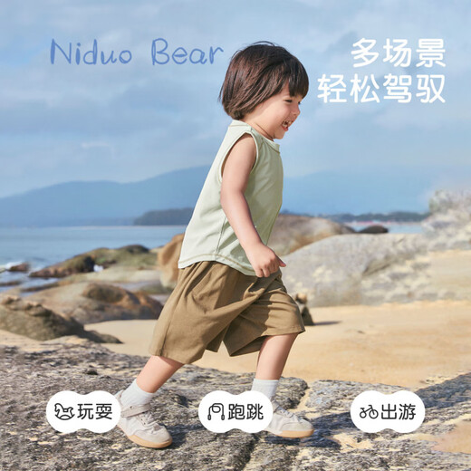 Nido Bear Quick-drying and Breathable Summer New Boys' Vest Baby Contrast Color Line Sports Sleeveless Thin Ivory White 80
