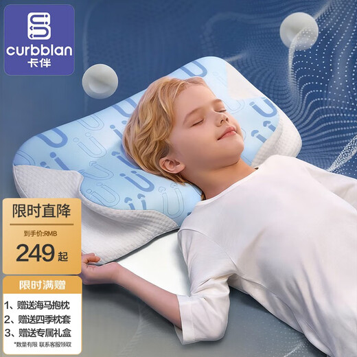 Kaban Gina recommends children's pillow baby cloud wing neck pillow children's memory foam pillow pink one section