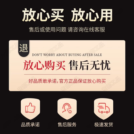 Dongfang Gongpin multifunctional snowflake wrench, universal portable tool, German imported craft hexagonal screwdriver