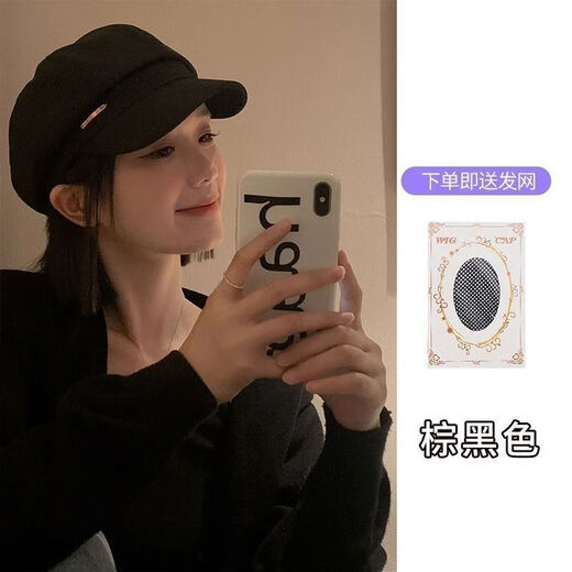 Ji Mi hat with wig, short hair, natural simulation, big head, full real hair, short straight hair, beret headgear, octagonal hat, brown hat, one size fits all, natural black, small flip-up (send hair network)