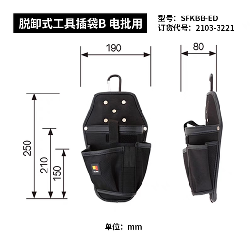 TaJIma Tajima carrying system wheeled trolley tool box for carpenters and electricians with detachable waist bag insert bag TBFS-D electrician complete storage set 14 pieces set 21kg