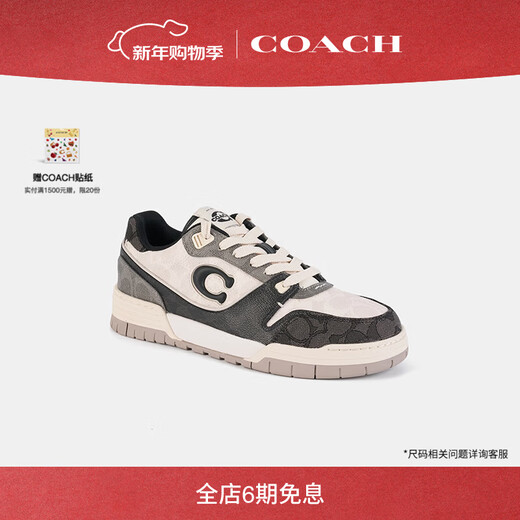COACH New Men's Shoes Mixed Stitching Classic Logo SOHO Sports Shoes Flat Shoes Casual Shoes Gift Black/Chalk 40.5