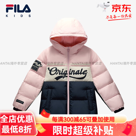 FILA Feila Down Jacket Winter New Style Girls' Warm Jacket for Middle and Large Children Official Flag Authentic Night Machine Blue-FNV 140 cm