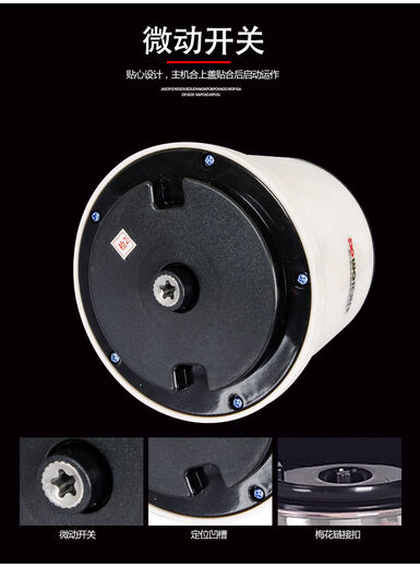 Garlic artifact commercial garlic mince electric garlic blender minced garlic minced garlic machine crushed garlic minced garlic minced garlic mince 3.5 liter red plastic cup 1 knife head + 4 spare knives