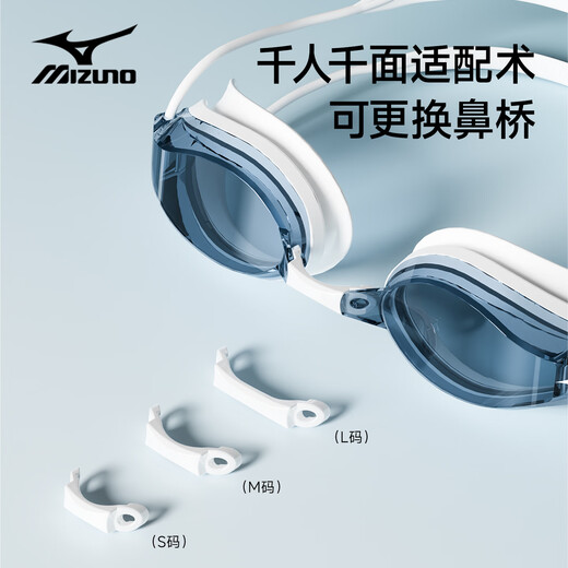 Mizuno (MIZUNO) swimming goggles for men, waterproof and anti-fog, adult swimming glasses for women, professional high-definition swimming equipment C040 white