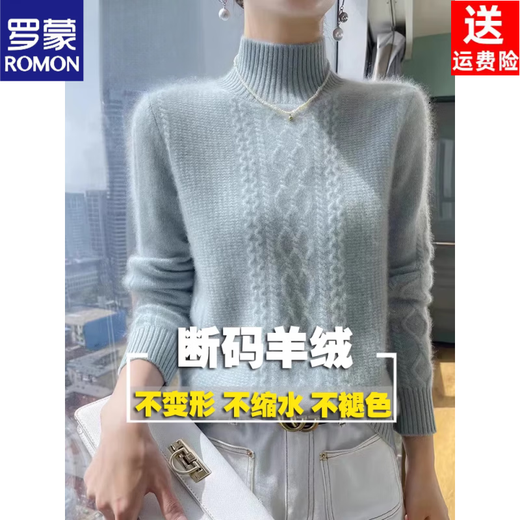 ROMON brand pure wool sweater for women in autumn and winter new style half turtleneck all-match knitted wool bottoming sweater fashionable thick sweater pink S recommended 80-95Jin Jin equals 0.5 kg