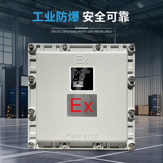 Zhenan explosion-proof air conditioner industrial air conditioner chemical dangerous goods spray room substation base station air conditioning standard IIB T4 Zhenan 2 HP hanging air conditioner explosion-proof 50 type BKFR-