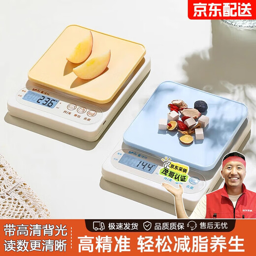 Procurement and sales recommendation High-precision kitchen household food scale 2025 new baking grams weighing butter toast battery model range 10kg accuracy 0.1g