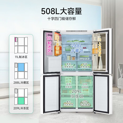 LG 508-liter cross-door refrigerator, smart automatic ice maker, click to reveal see-through window, beauty refrigerator, air-cooled, frost-free, ultra-thin, energy-saving, variable frequency, large-capacity household, Knock Knock Series, Essence White F544MEH85D