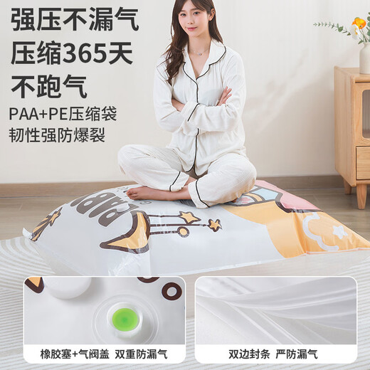 Pupan Vacuum Compression Bag Household Clothes and Quilts Storage Bag Suitcase Special Bag for Down Jackets, Clothes and Quilts Size Comparison Table Makes Choice Easier Hot Selling Packages 3 Extra Large 2 Extra Large 3 Large 2 Medium