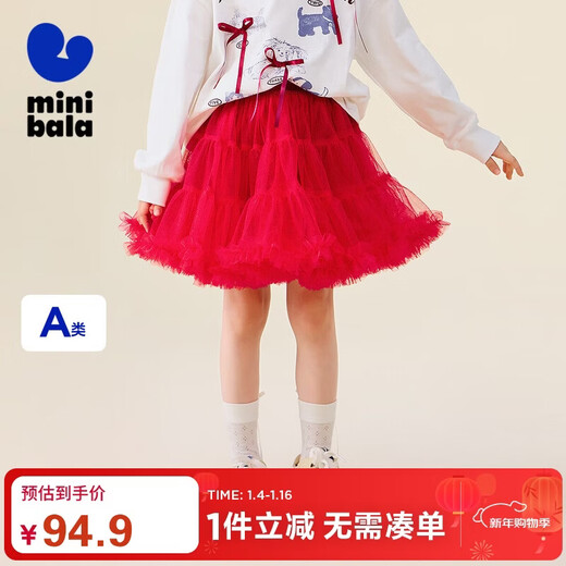 Mini Bala Girls Princess Skirt Children's Mesh Puff Skirt Versatile Short Skirt Bright Sparkle Sweet Skirt 2025 New Product