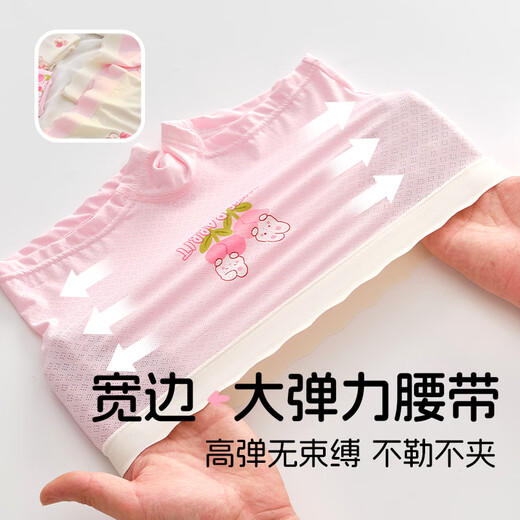 Fenton children's underwear girls 6 ice silk medium and large children's modal boxer briefs development period girls students 12 boxer shorts 6 pairs (without buttocks) combination A 110 M size 20-28Jin Jin is equal to 0.5 kg