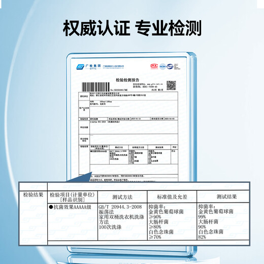 ASK JUNIOR Instant cooling children's long-sleeved T-shirt 2026 spring children's doll collar bottoming shirt girls' top white