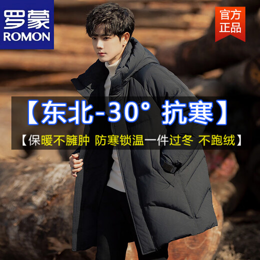 罗蒙（ROMON）男子羽绒服冬季2026年新的中长连帽高端外套男生加厚保暖情侣外套 黑色 L (135-155斤)