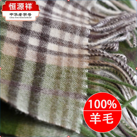 Hengyuanxiang австралийский шерстяной джентльменский авокадо зеленый чистый шерстяной узкий шарф британский универсальный зимний теплый шарф мужской кирпично-красный кофейный