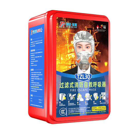3C new national standard fire escape gas mask anti-smoke mask adult and children filter respirator Zhe'an Guangxiao TZL-30 gas mask (newly upgraded and newly launched)