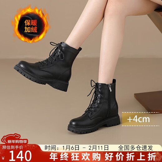 ZHR Martin boots women's autumn and winter retro British boots women's fashion versatile plus velvet short boots women ES08A black 38