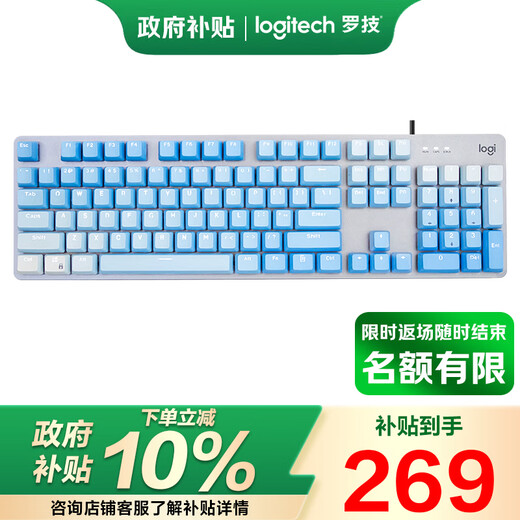 Logitech K845 mechanical keyboard wired full-size 104-key backlit gaming mechanical TTC axis office gaming keyboard desktop notebook boys and girls K845 red axis + free 108-key frost blue keycap + table mat