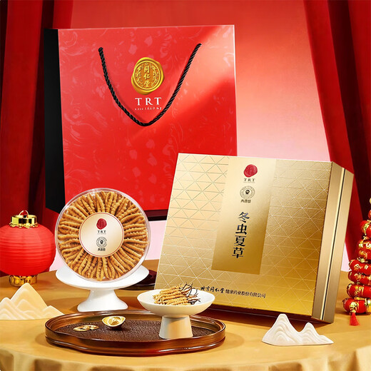 同仁堂品牌冬虫夏草约4根/g50g约200根高端虫草礼盒营养滋补品送礼长辈