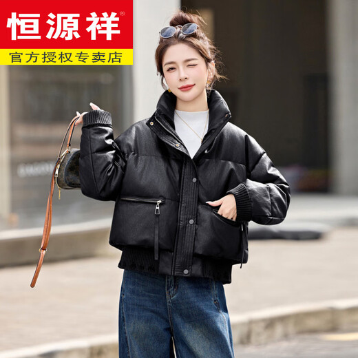 Hengyuanxiang chaqueta de plumón de cuero PU desechable para mujer 2026 nueva moda de invierno cuello alto de gama alta chaqueta enorme y atractiva color café S