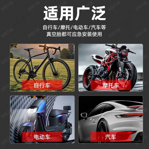 Dongfang Industrial Products tire repair rubber nails car mushroom nail tire emergency tire repair tool set rubber nails electric vehicle quick repair