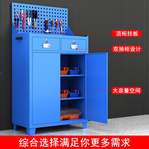 Huili Hardware Tool Cabinet Workshop Heavy Parts Cabinet Safety Iron Cabinet Auto Repair Tool Cart Home Storage Storage Cabinet D02 Mobile Tool Cabinet 1.4mm