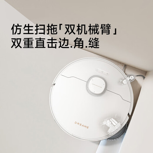 Zhuimi official machine S30Pro Ultra enhanced version dual-arm version sweeping robot hot water washing active hair cutting self-dust collection all-round base station intelligent sweeping and mopping in one enhanced S30ProUltra water tank slight trial B level