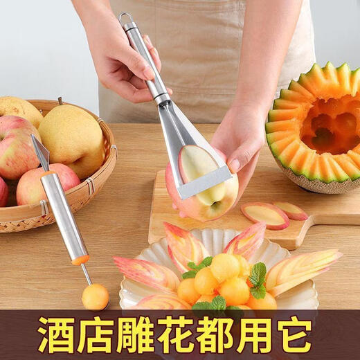 Fantasy triangle push fancy cutting fruit platter carving divider fruit plate tool set styling mold buy one get one free thickened creative 2 pieces triangle push knife