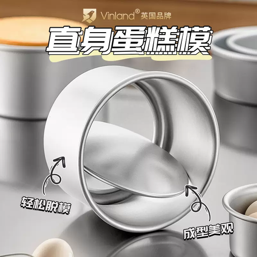 Yusenyi cake mold eight tools 6 embryos bread oven baking heightened household four grinding tools six wind Qi 810 inches 4 4 inches (get 4 big gifts) 4 inches (get 4 big gifts)