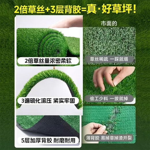 Renowned in Jiuzhou, simulated lawn carpet, fake turf bedding, plastic outdoor artificial court, artificial fence, artificial turf, 4 meters wide * 10 meters long, grass height 2 cm