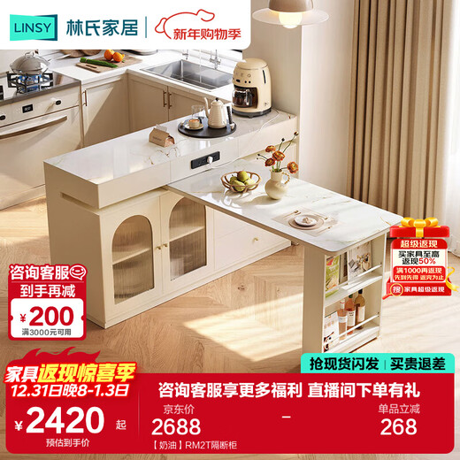 Lin's home cream slate dining table home dining side cabinet against the wall integrated island storage rotating folding dining table and chair combination RM2T cream RM2T partition cabinet