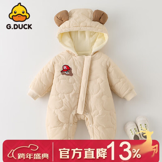 G.duck little yellow duck baby winter quilted and velvet onesie baby hugger super cute hooded coat fashionable western cotton coat apricot 80cm