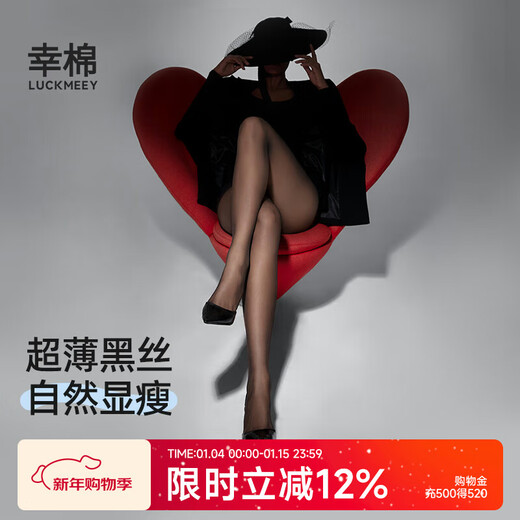 Lucky cotton (LUCKMEEY) stockings for women, high-end 0D high transparency, sexy silky rompers, beautiful legs, slimming, anti-snatch, black silk