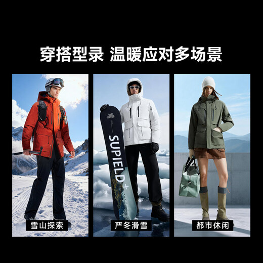 SUPIELD Star Shell Mid-Length Thick Men's and Women's Winter Double Warm Northeast Cold-Resistant Cotton Jacket Extreme Night Black L