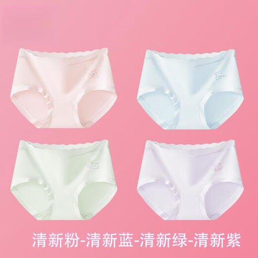 MiiOW children's underwear girls' butt-free 2025 new primary school students, middle and large children's antibacterial cotton crotch briefs, fresh pink-fresh blue-fresh green-fresh purple 4 pieces, one size fits all, M recommended (90-110cm 20-28Jin Jin equals 0.5 kg)