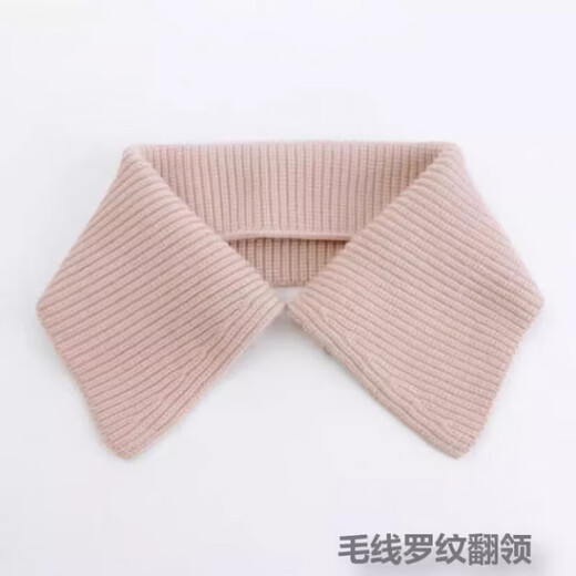 Fat Donglai's same style down jacket collar anti-dirty artifact special collar sticker removable fake thread collar protective cover maroon large size 52cm