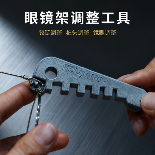 PATANLP multifunctional spectacle frame adjuster spectacle leg bending adjustment tool spectacle frame adjuster spectacle frame adjustment tool upgraded multifunctional spectacle frame adjuster