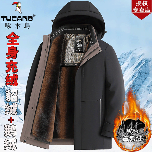 Woodpecker Winter Goose Down Down Jacket Men's Mid-Length Thickened Dad's Wear Removable Liner Men's Jacket Cold-proof Tops Navy Blue Pocket with Zipper Mink + Goose Down XL /180 Recommended 125-145 Jin Jin equals 0.5 kg