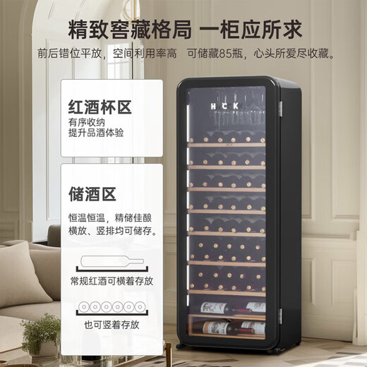 HCK Husky Wine Cabinet New Year's Must-Have 212L Ultra-Thin Home Refrigerator Constant Temperature Red Wine Cabinet Tea Humidifying Cabinet Embedded Living Room Red Wine Refrigerator Freezer Ice Bar Thin Wine Cabinet丨Starry Black | 85 Bottles 212L