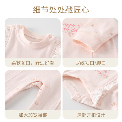 JOYNCLEON Newborn Baby Pure Cotton 7A Antibacterial Jumpsuit Baby Winter Pajamas Infant and Toddler Four Seasons Climbing Suit Naifu Taotao 66cm 3-6 months Recommended weight 6.8-8.9kg