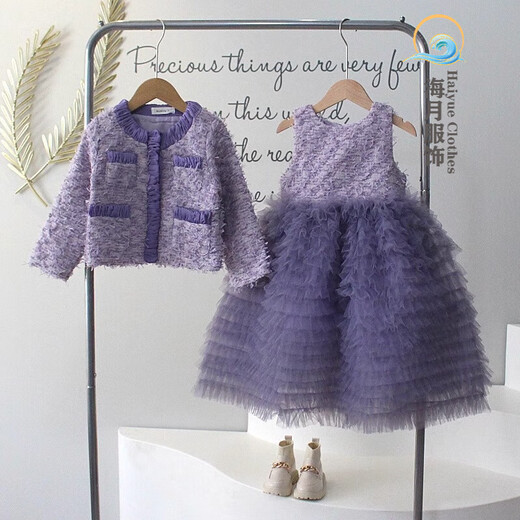 Fenghai Youxia High-end Girls Princess Dress Autumn and Winter Western Style Small Fragrance Style Jacket Dress Children's Birthday Dress Cake Skirt Purple Small Fragrance Style Cake Dress Suit Spring and Autumn Style 110cm One Size