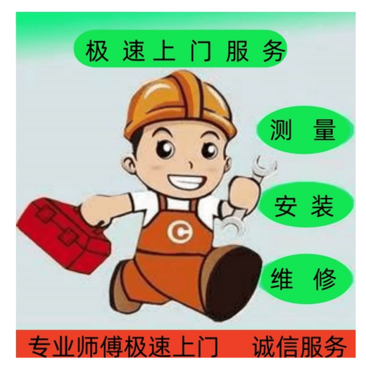 Menglian living room sunshade blinds, vertical curtains, Menglian intelligent offline voice phone, Dream curtain fabric ordinary style