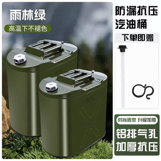 Work horse thickened iron oil barrel gasoline barrel 30 liters 20 liters 10L 50L refueling kettle diesel barrel iron barrel gasoline special barrel fuel tank 60 liters thickened aluminum cover square barrel oil delivery pipe