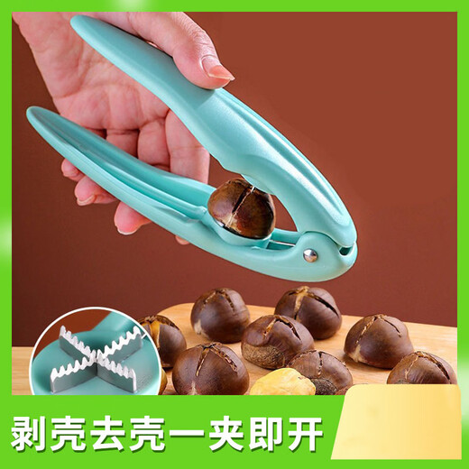 Shantou Lincun open chestnut artifact chestnut opener cut cone cross seam shell chestnut peeling tool pink nut artifact