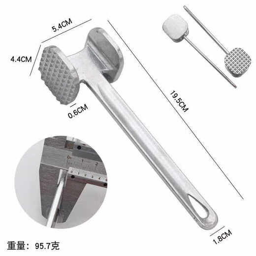 Woxuan Xinjiang kitchen merchant uses a meat tenderizer hammer to pound the meat. Zinc alloy solid double-sided steak hammer to loosen the meat. 19.5cm long. Zinc alloy solid double-sided meat tenderizer hammer.