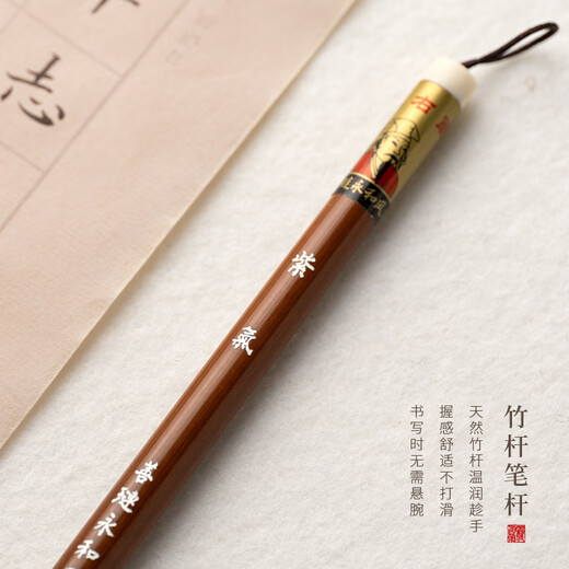 Bolígrafo Shanlianhu Ziying con escritura regular pequeña, juego de pinceles con escritura regular pequeña Zihao Langhao, cuatro tesoros del estudio, bolígrafo de caligrafía de calidad profesional para copiar sutras, escritura regular pequeña, cursiva pequeña, pintura china, caligrafía con línea de gancho, uso personal