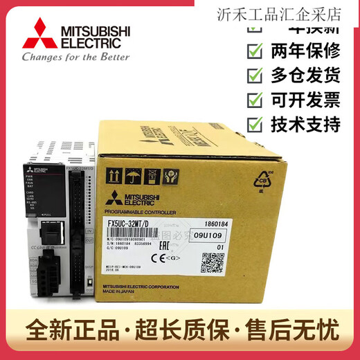 Brand new original Mitsubishi PLC FX5U-32MT/ES 64MT 80MT/MR/ESS/DS FX5U-64MT_ES